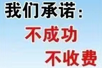 顺利解决李先生80万信用卡债务问题